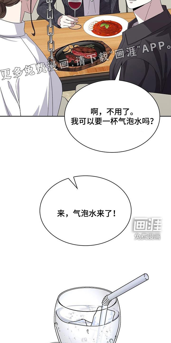 第37章：微笑