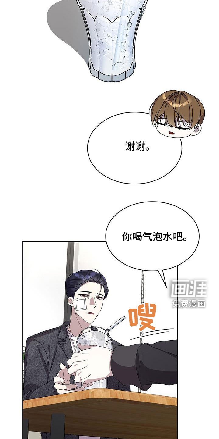 第37章：微笑