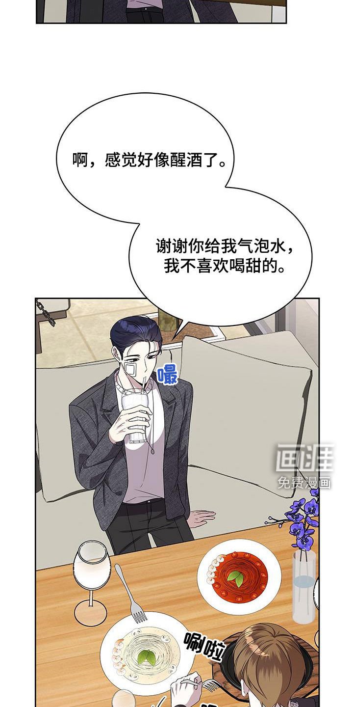 第37章：微笑