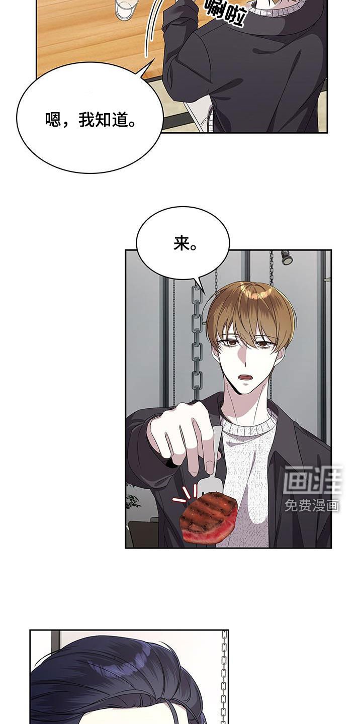 第37章：微笑