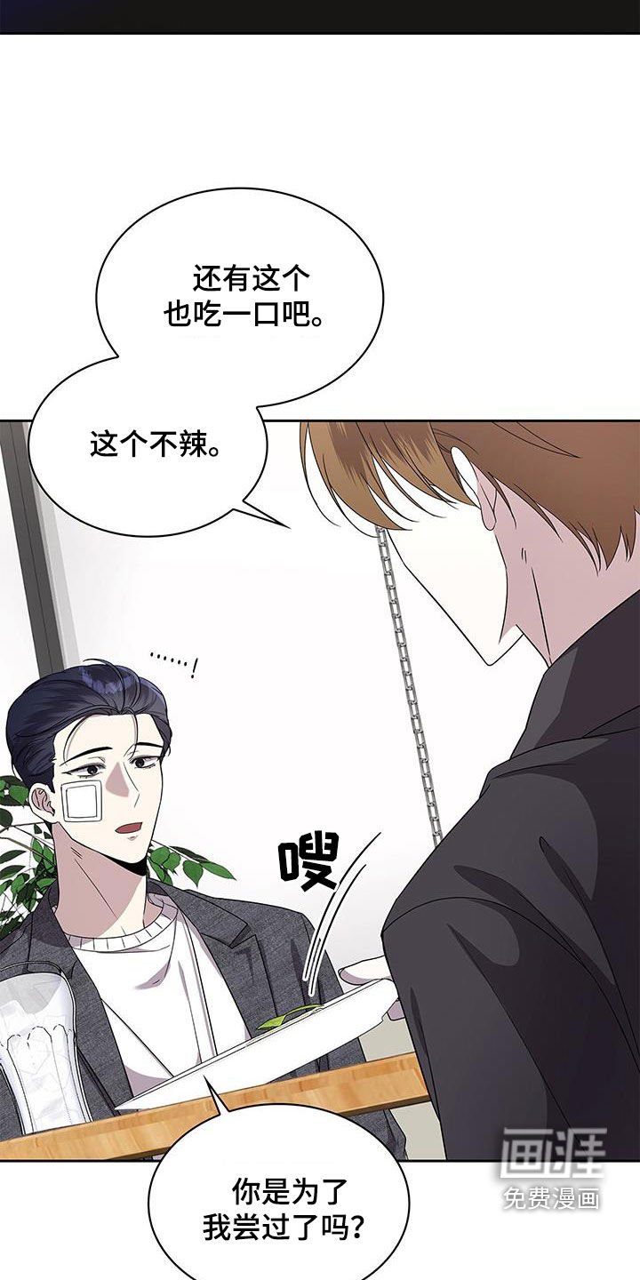 第37章：微笑