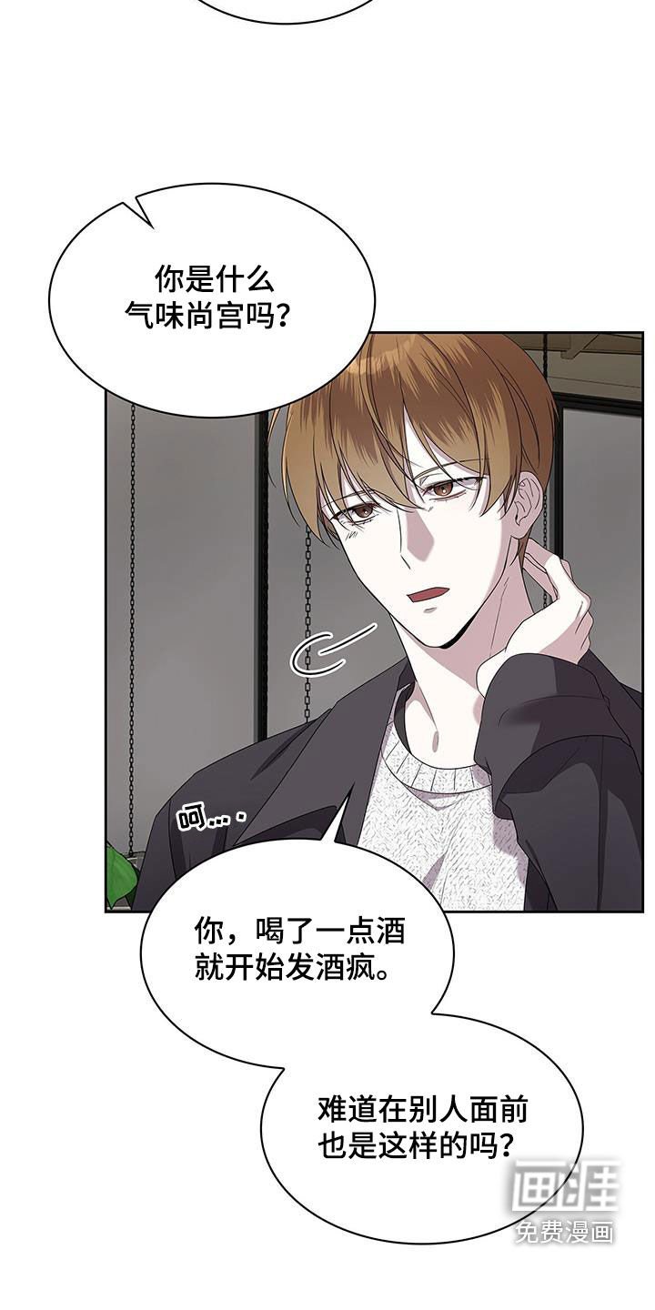 第37章：微笑