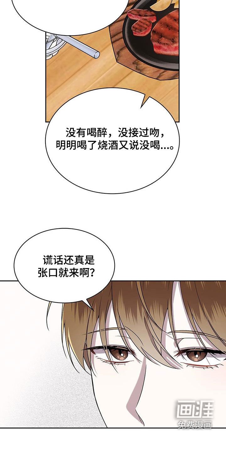 第37章：微笑