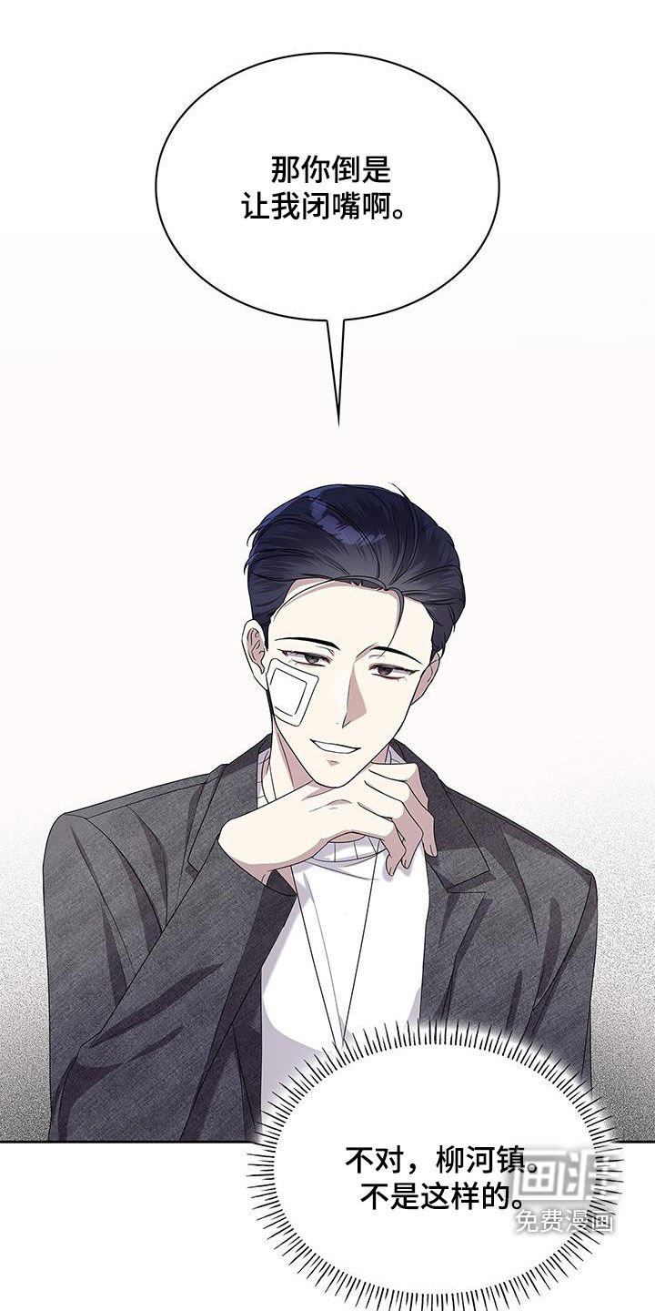 第37章：微笑