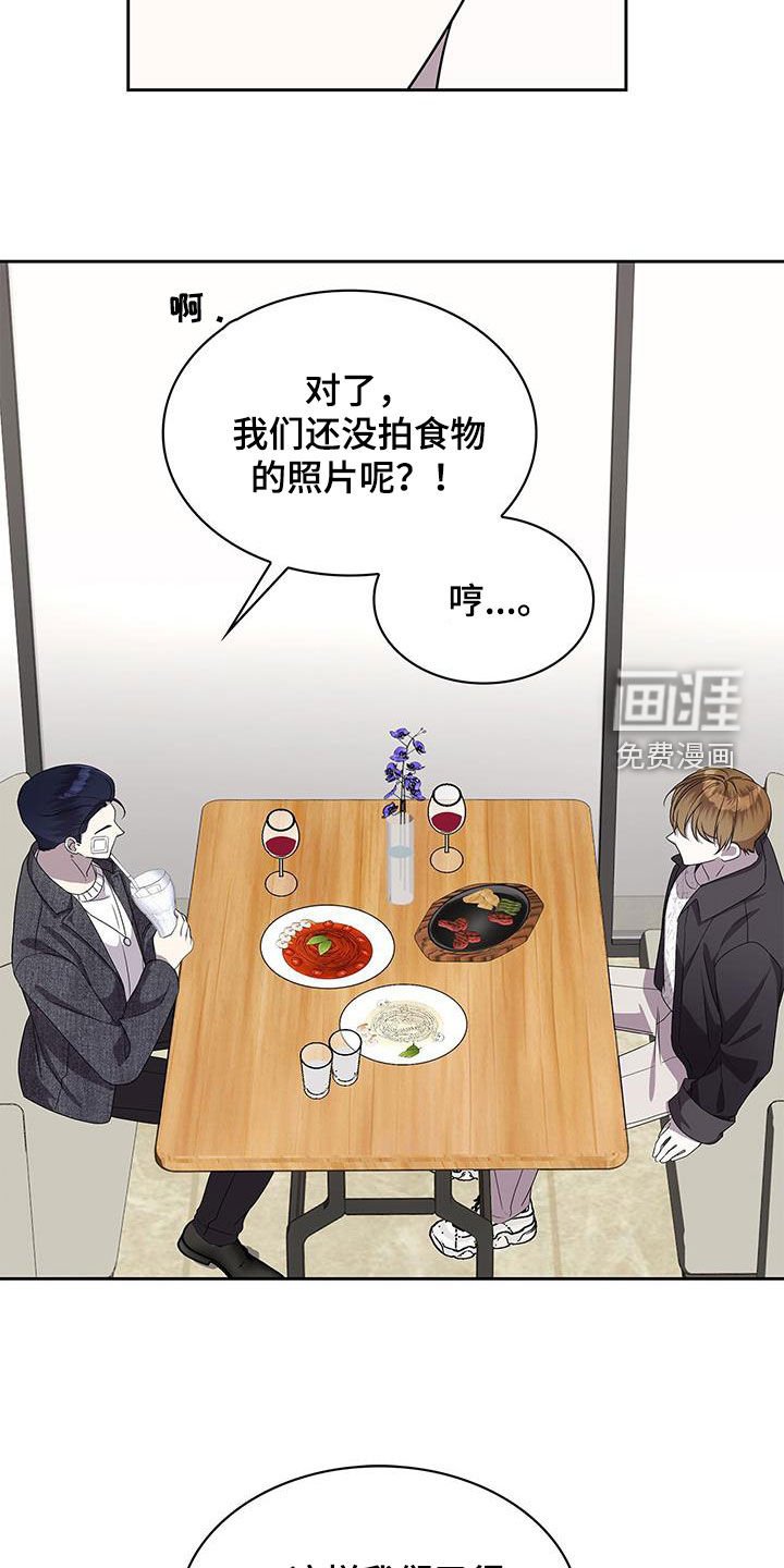 第37章：微笑