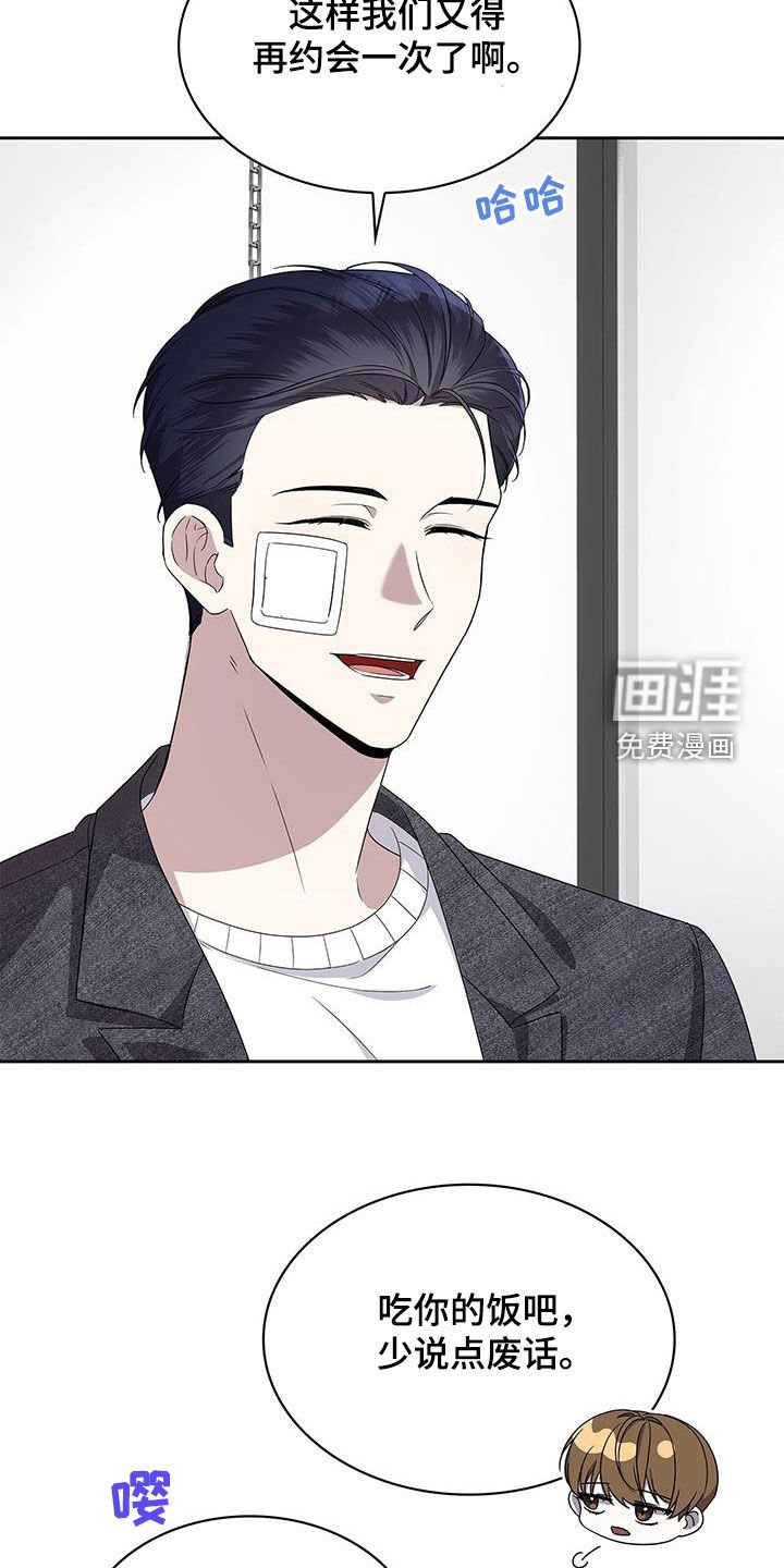 第37章：微笑