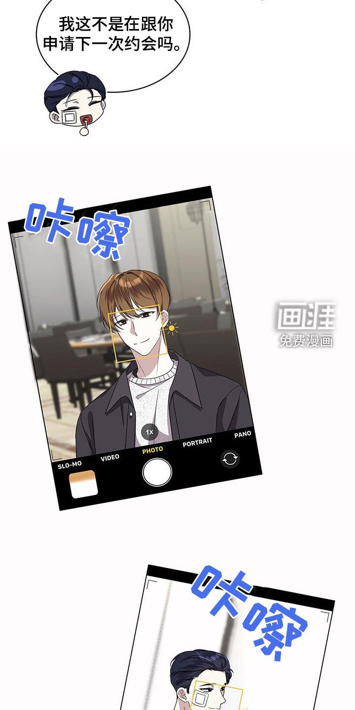 第37章：微笑