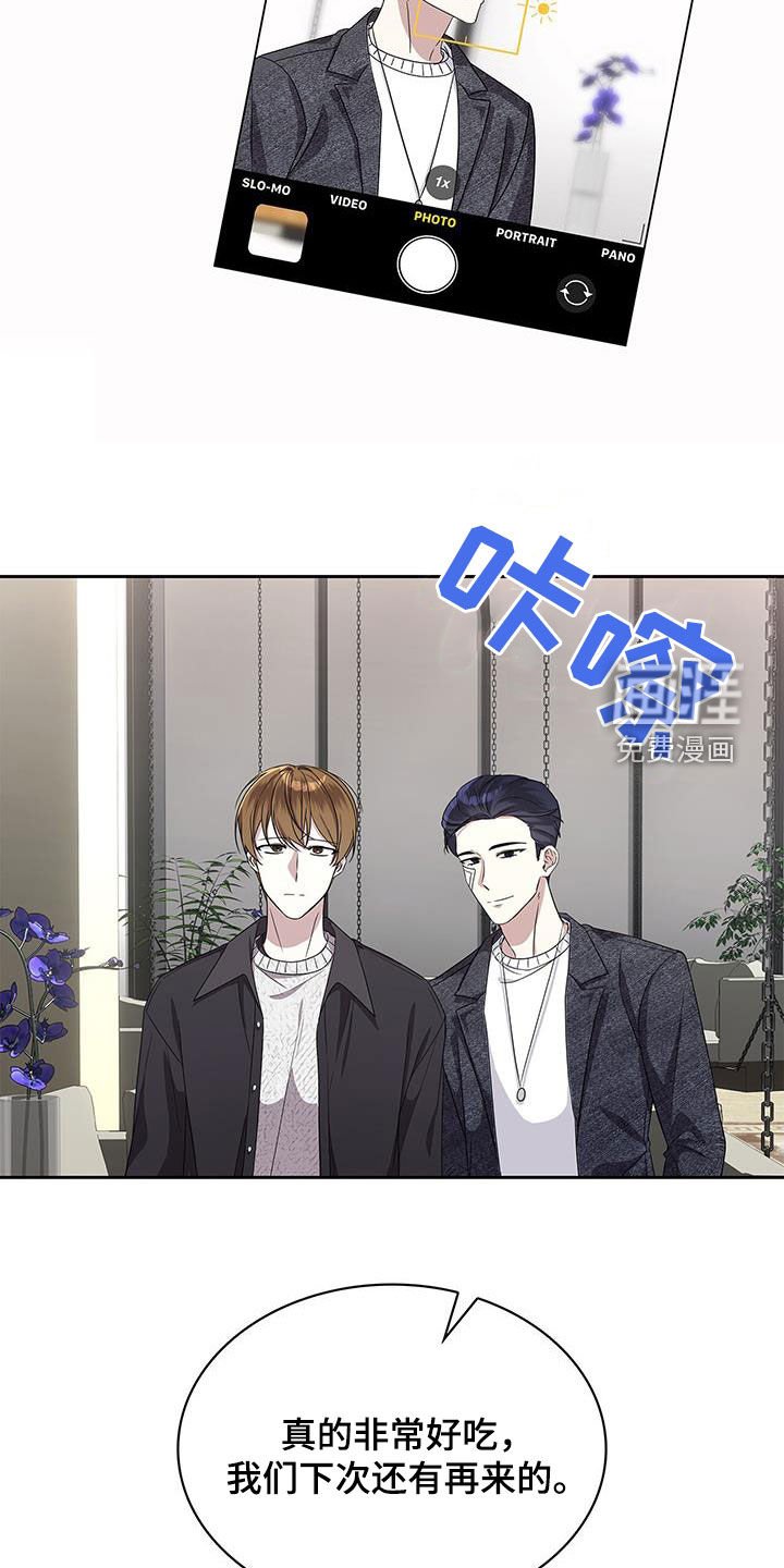 第37章：微笑