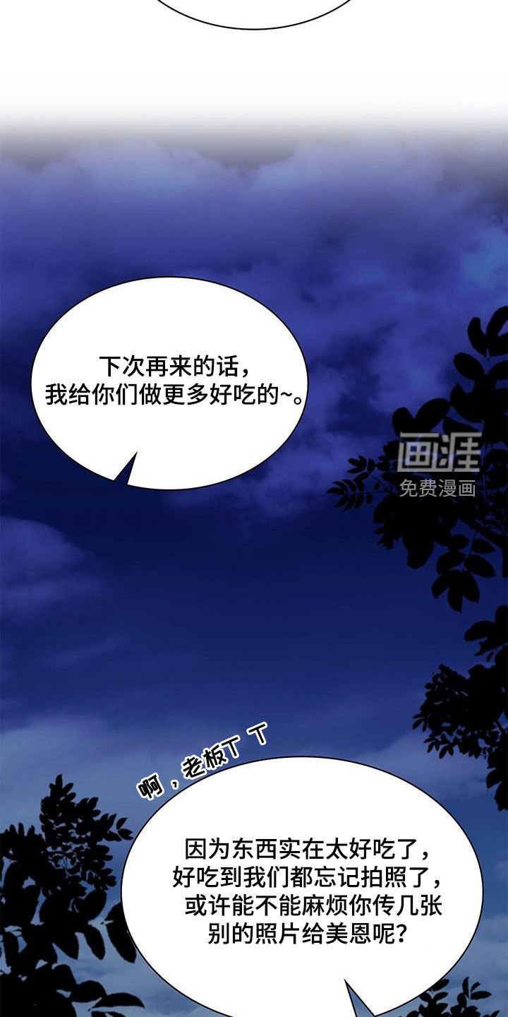 第37章：微笑