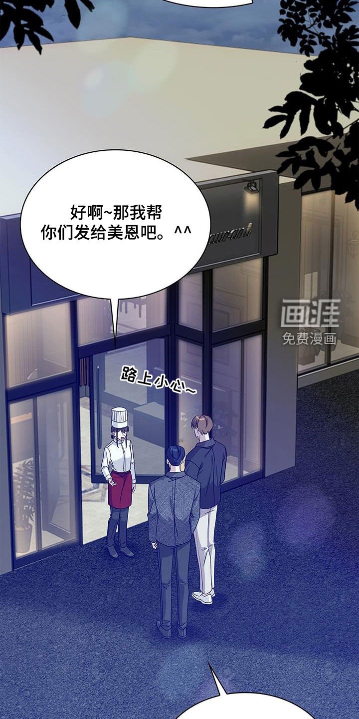 第37章：微笑