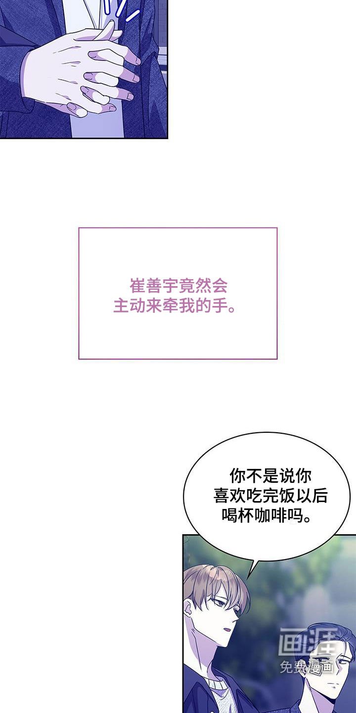 第37章：微笑