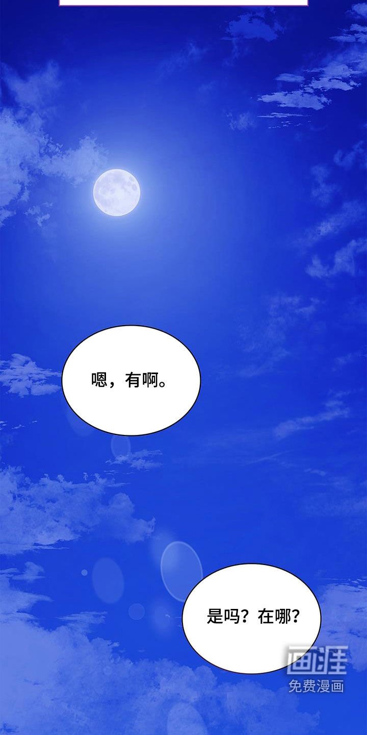 第37章：微笑