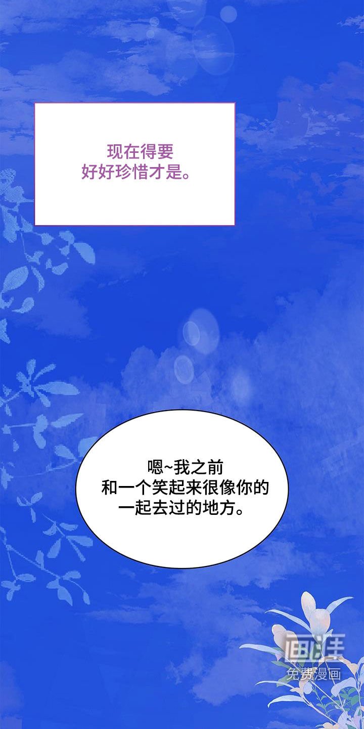 第37章：微笑