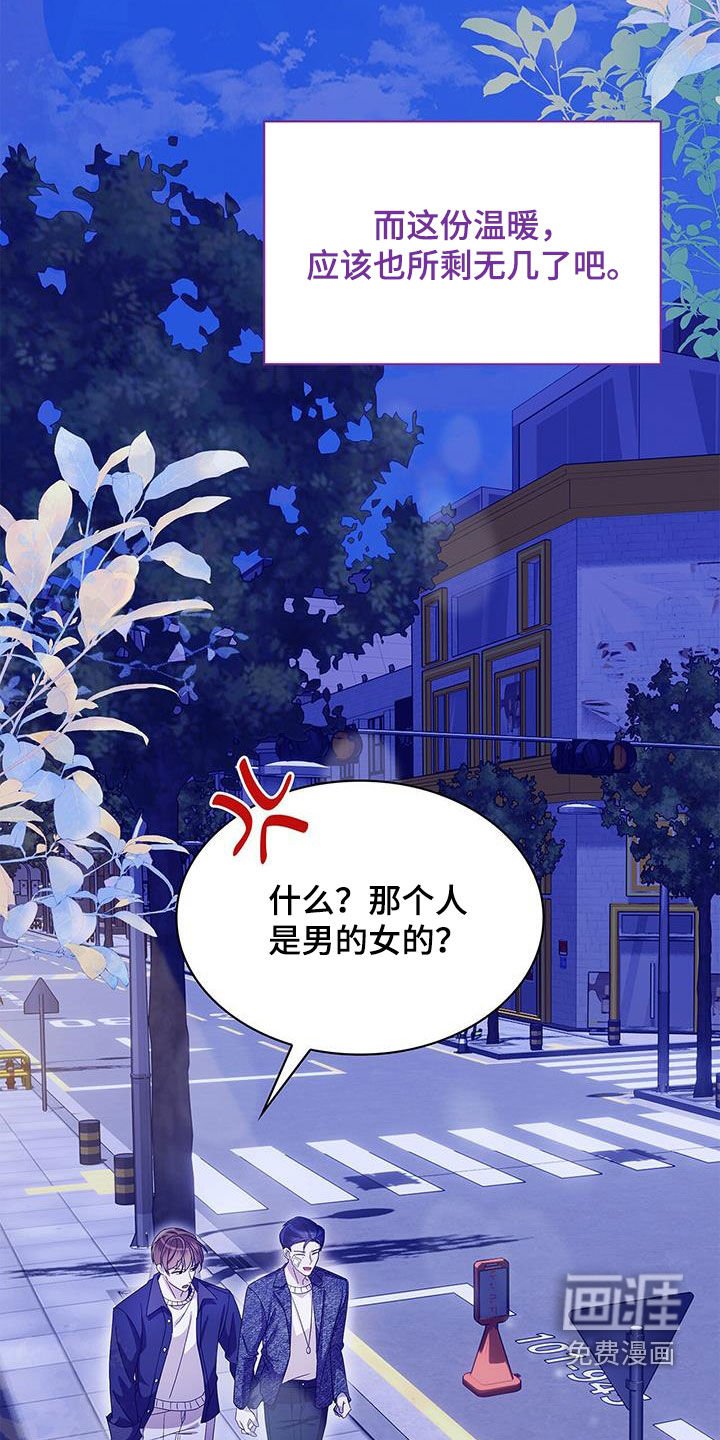 第37章：微笑