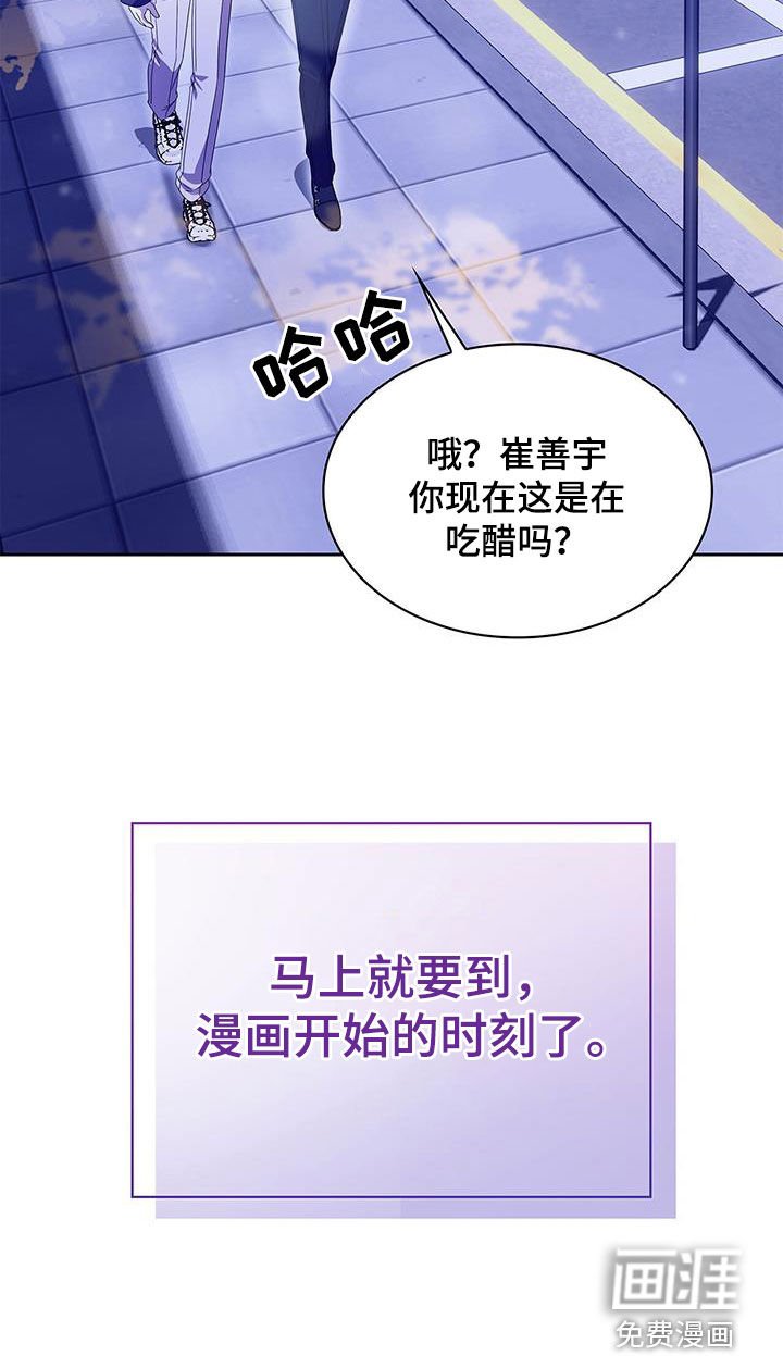第37章：微笑
