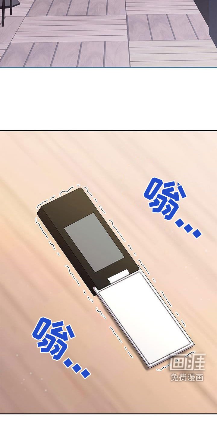 第38章：客人