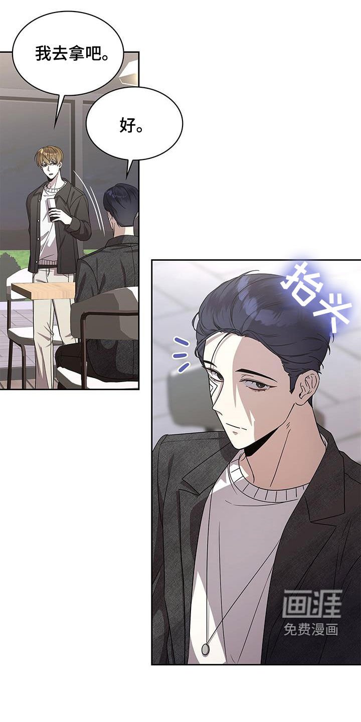 第38章：客人