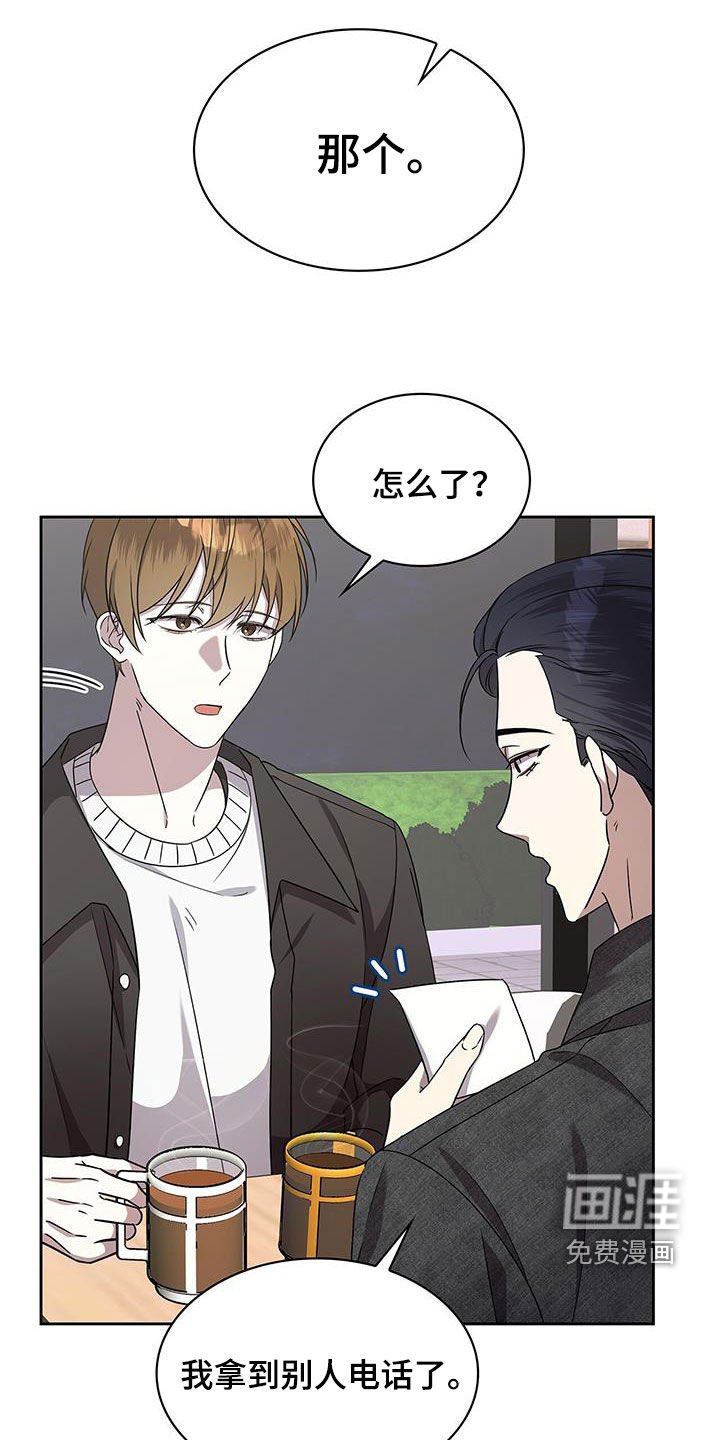 第38章：客人