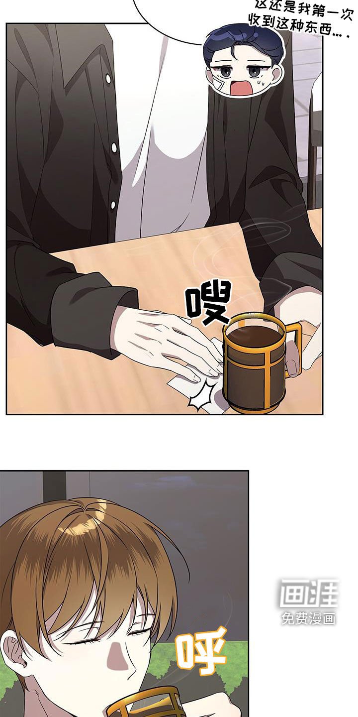 第38章：客人