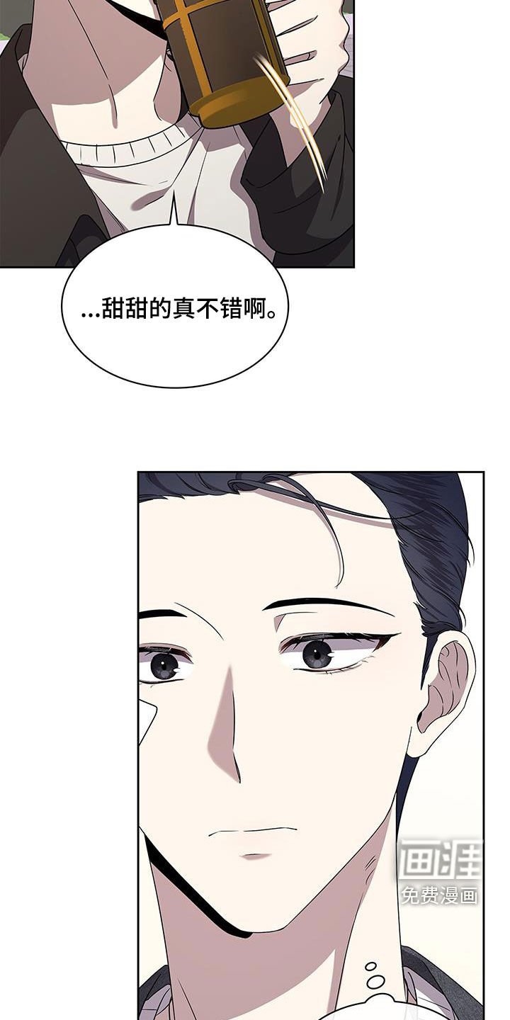 第38章：客人