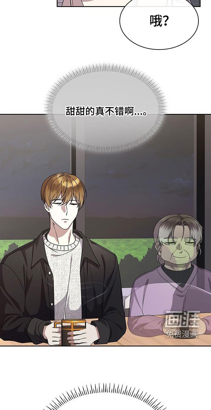 第38章：客人