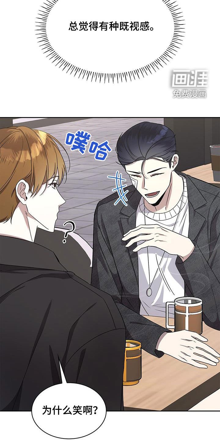 第38章：客人