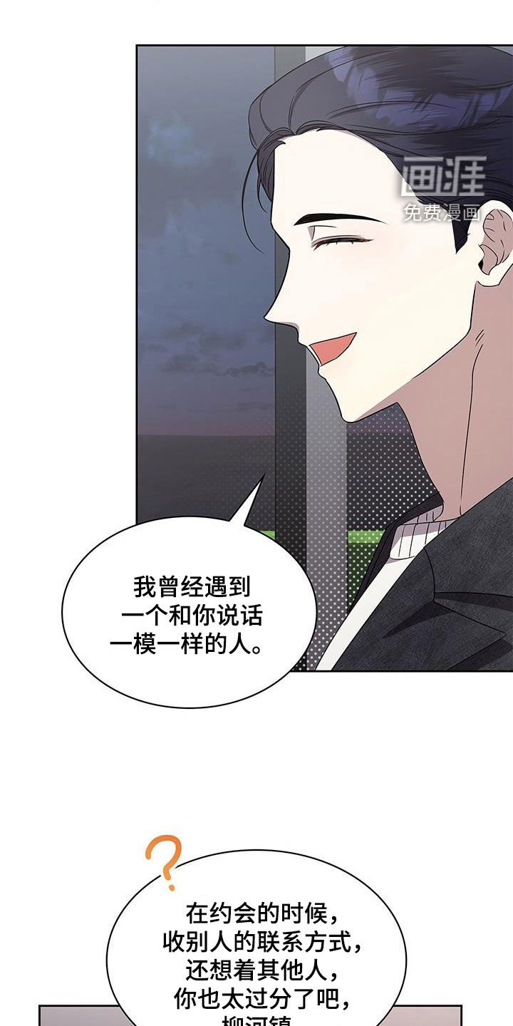 第38章：客人