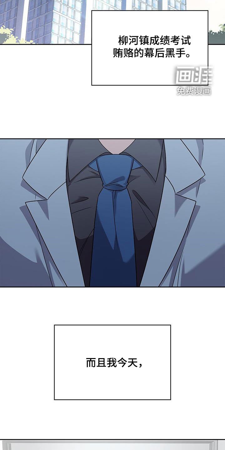 第38章：客人