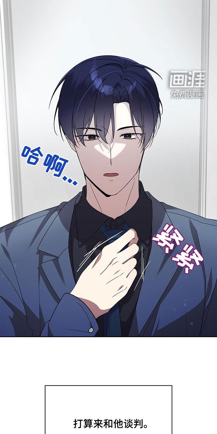 第38章：客人