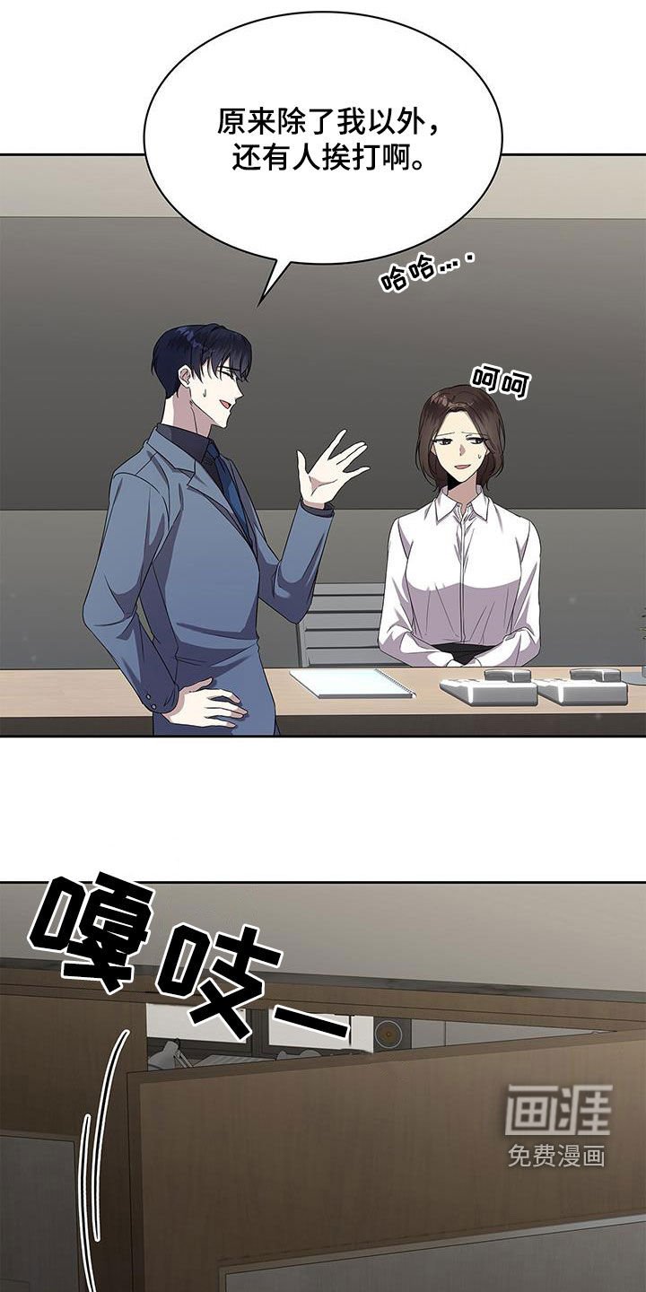 第38章：客人