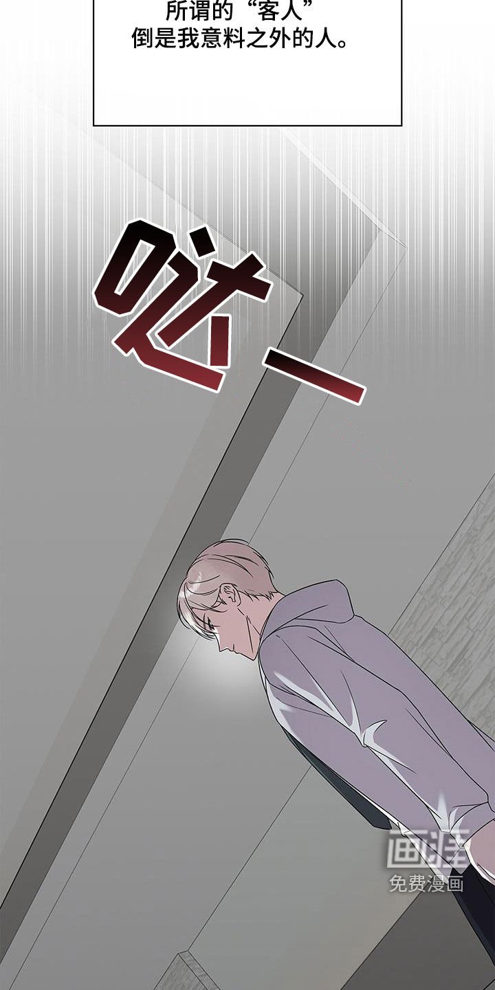 第38章：客人