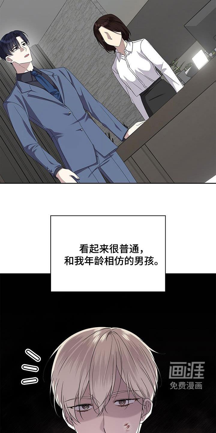第38章：客人