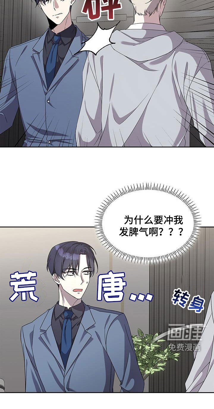 第38章：客人
