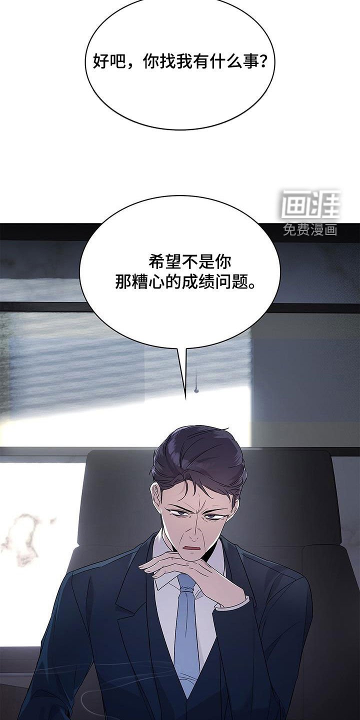 第39章：聚会
