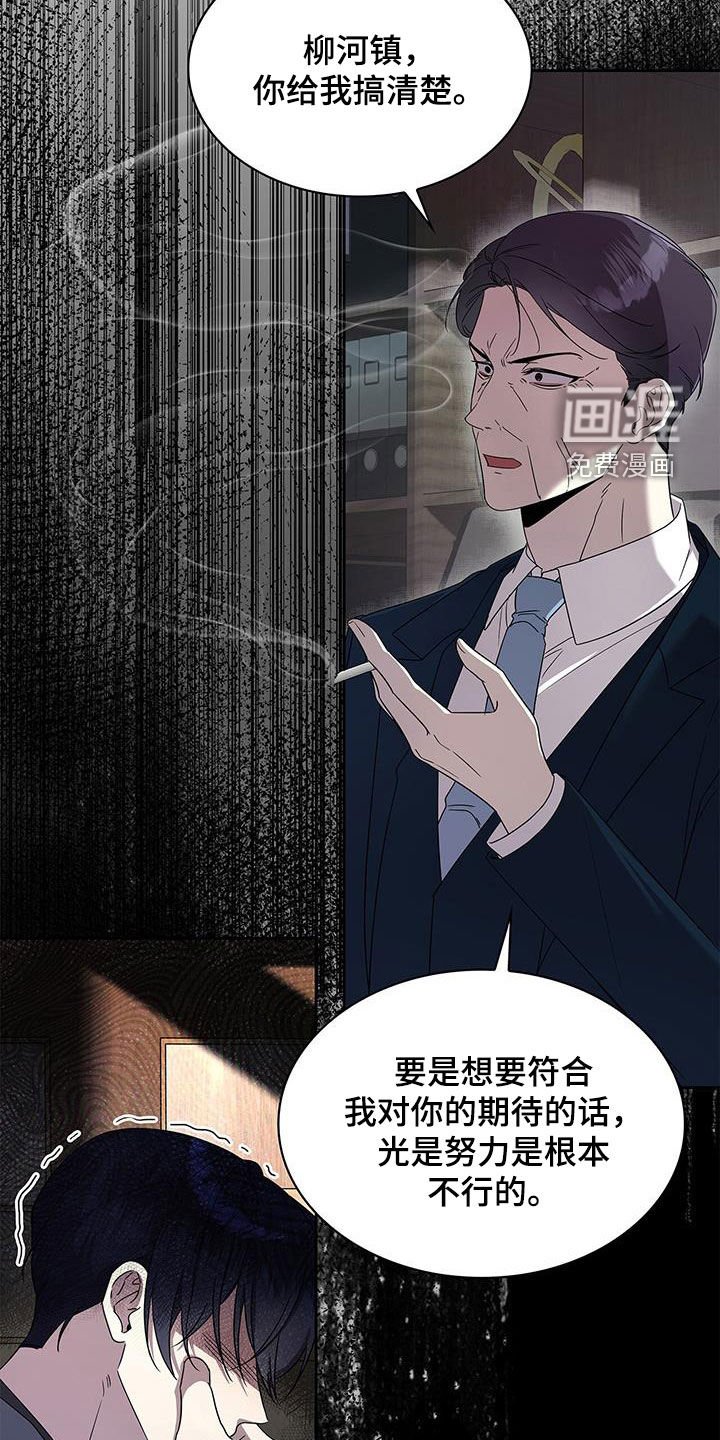 第39章：聚会