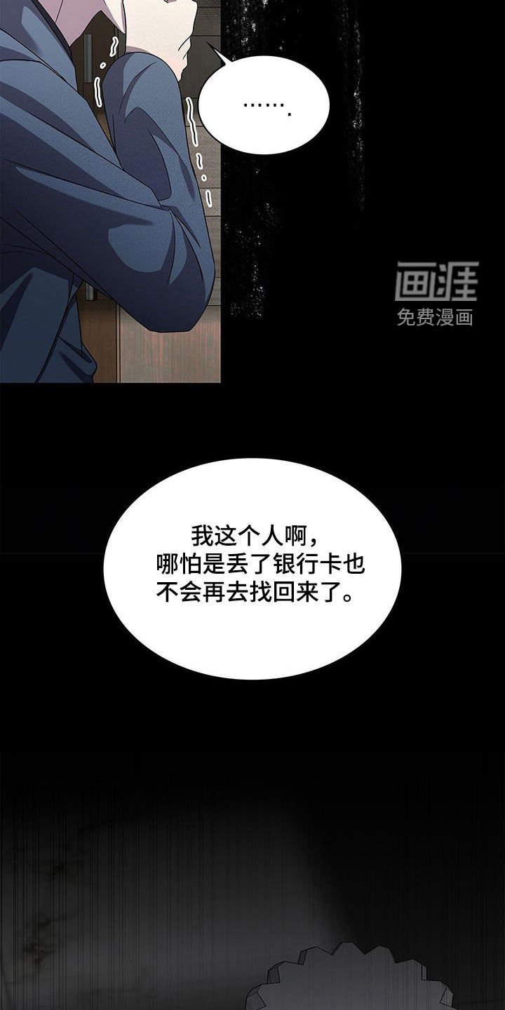 第39章：聚会