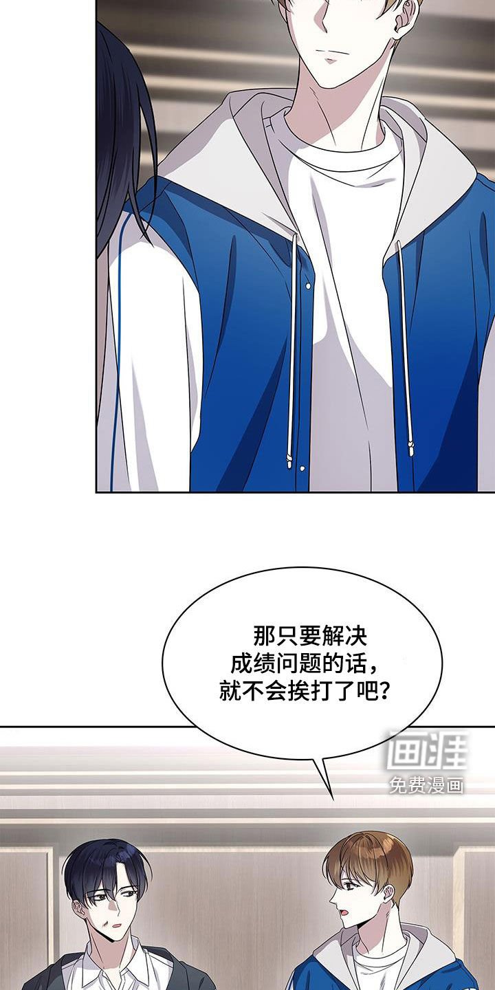 第39章：聚会