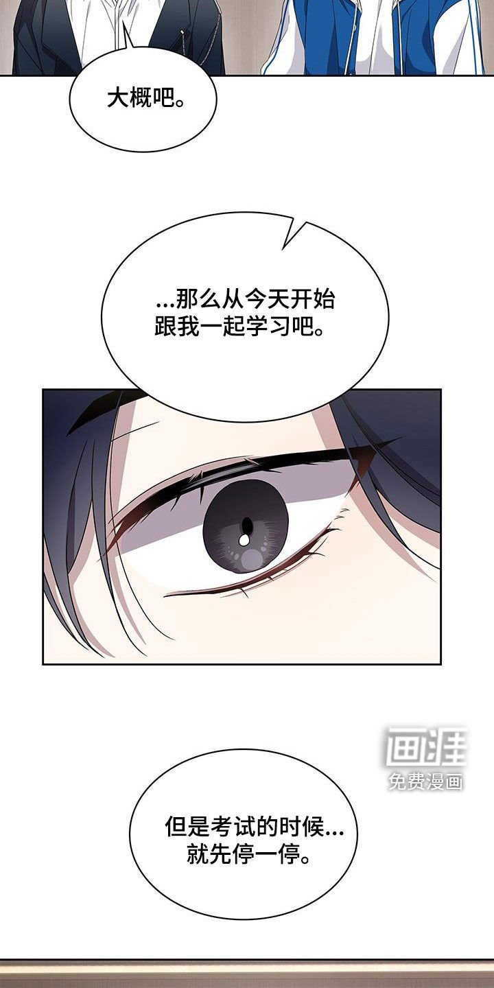 第39章：聚会
