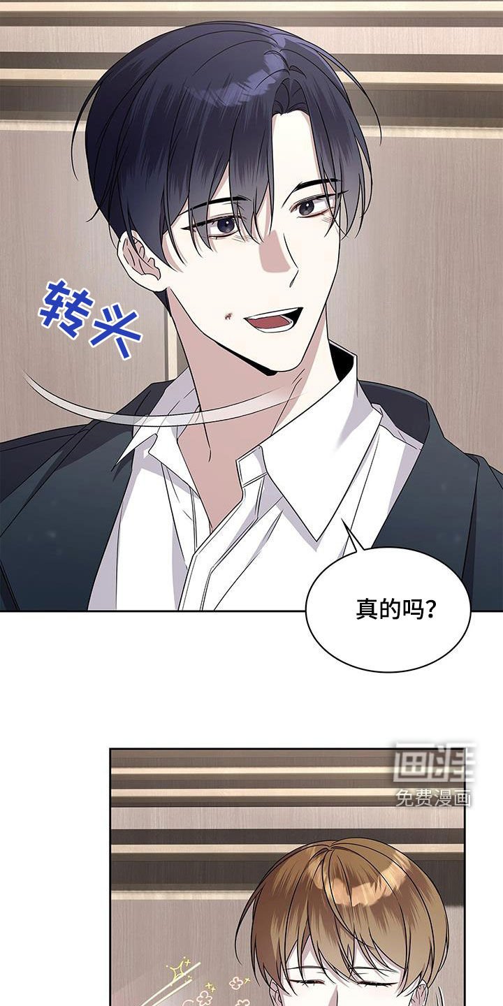 第39章：聚会