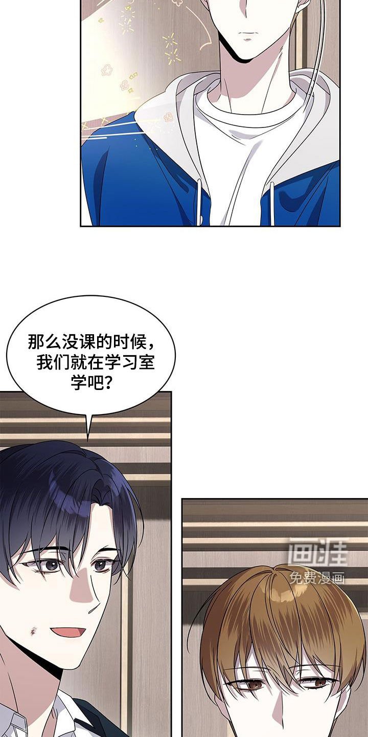 第39章：聚会