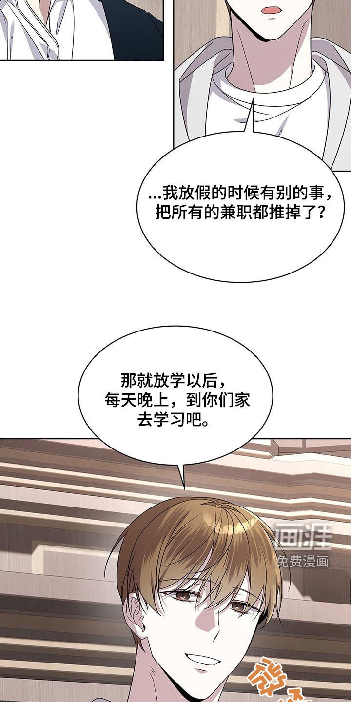 第39章：聚会