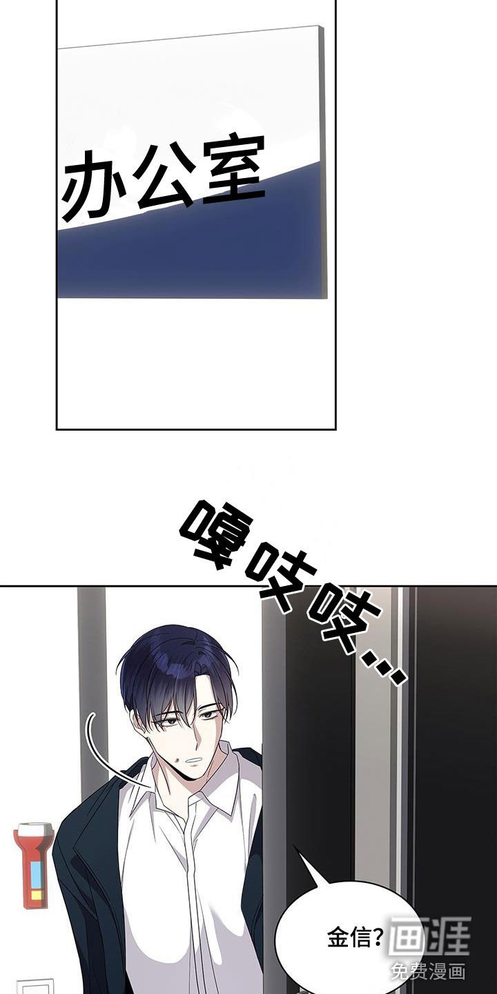 第39章：聚会