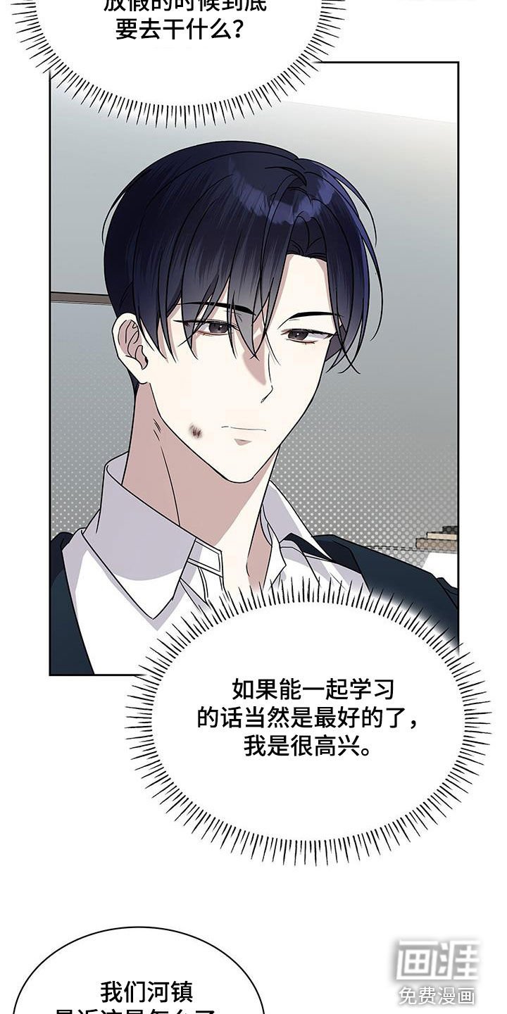 第39章：聚会