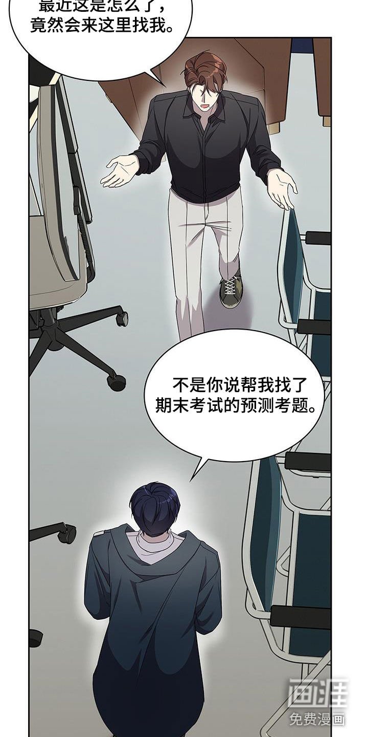 第39章：聚会