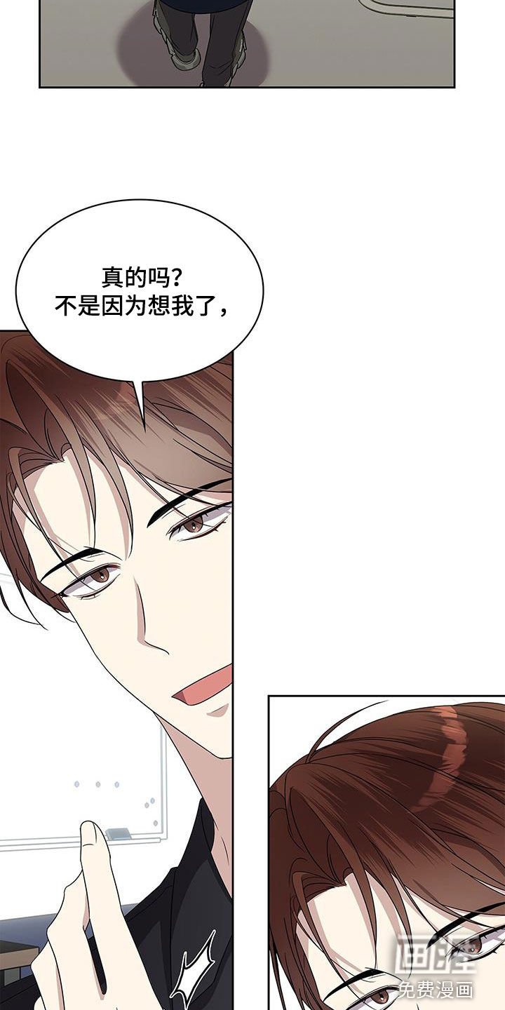 第39章：聚会