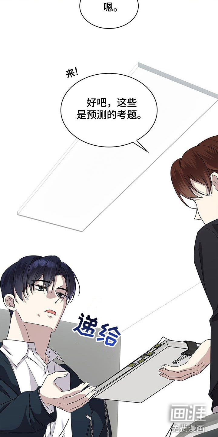 第39章：聚会