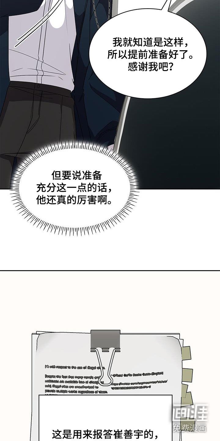 第39章：聚会