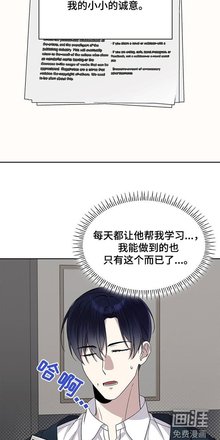 第39章：聚会
