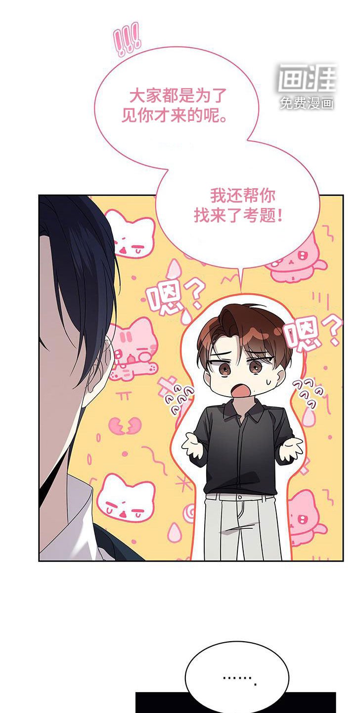 第39章：聚会