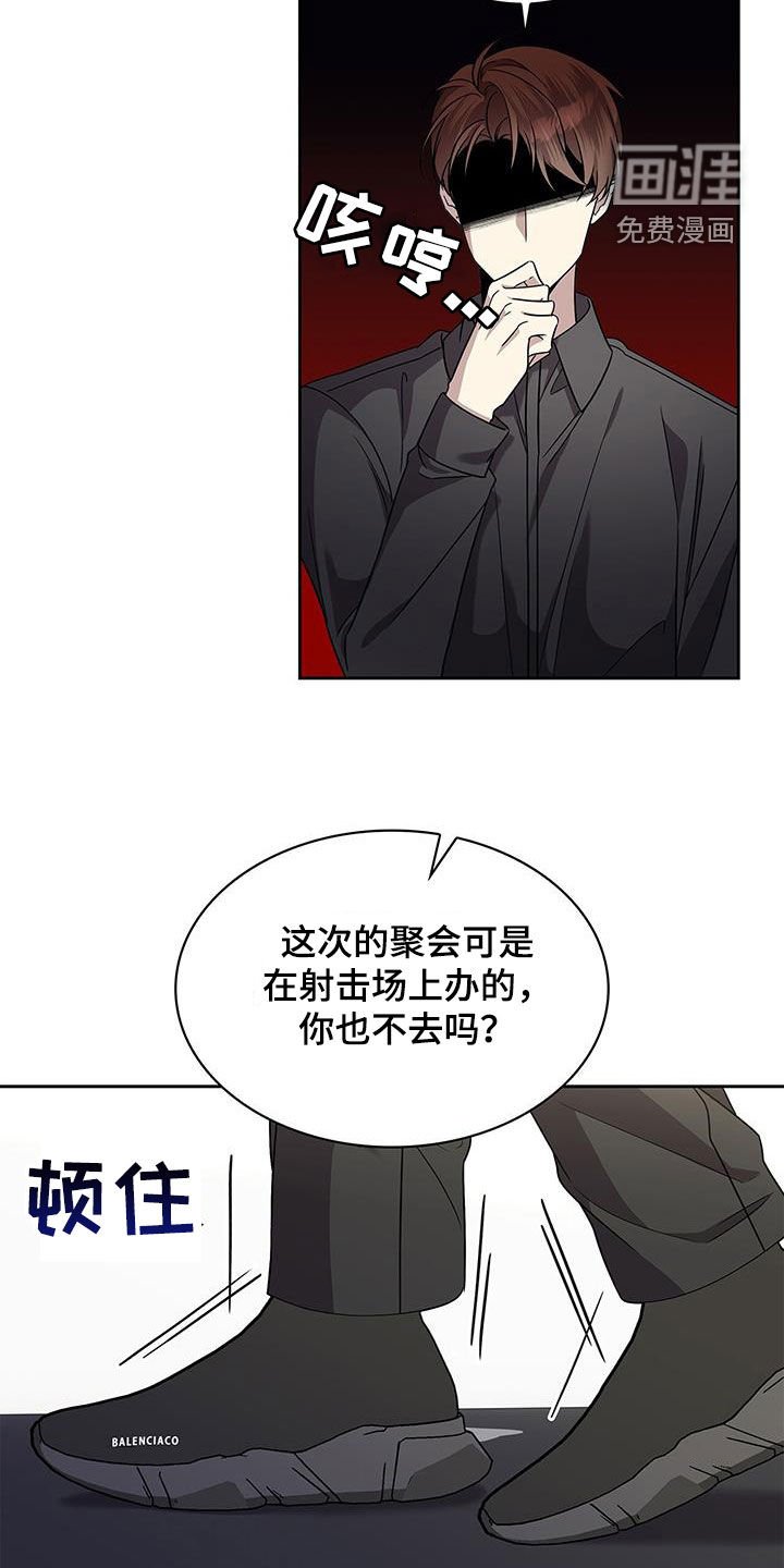 第39章：聚会